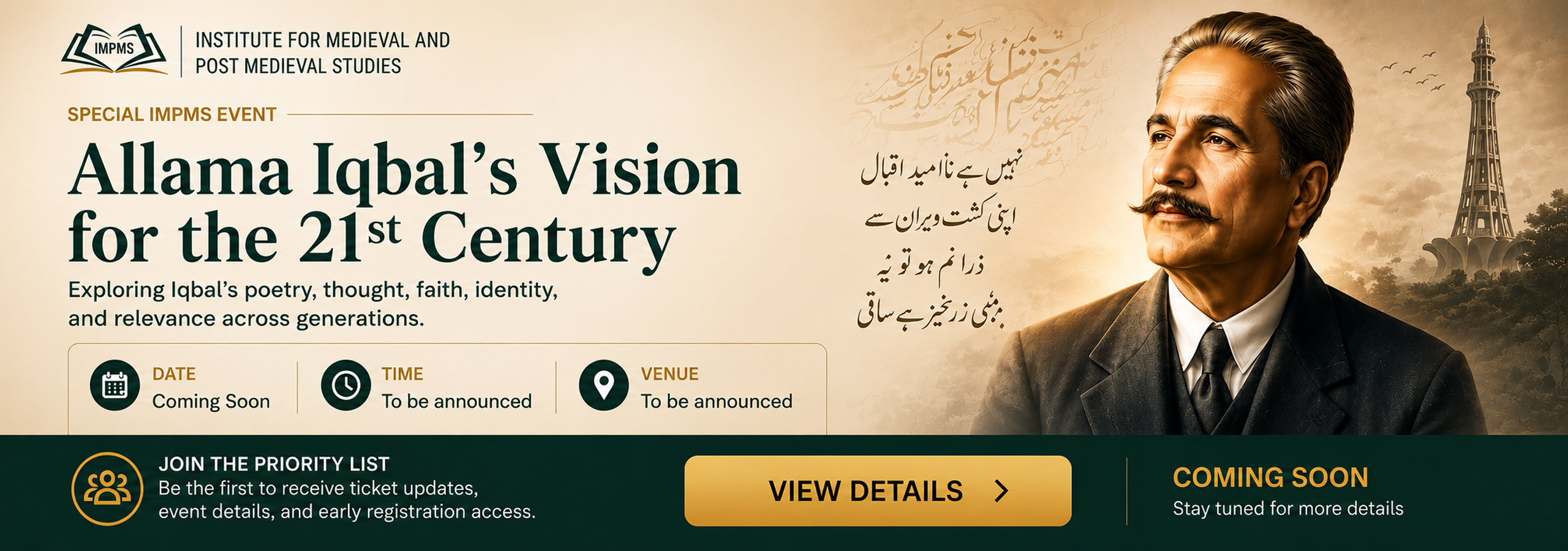 Special IMPMS Event — Allama Iqbal's Vision for the 21st Century