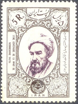 Portrait or historical illustration of Nasir al-Din al-Tusi